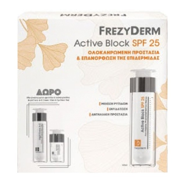 Frezyderm Promo Active Block SPF25 50ml Με Δώρο Night Force A+E 10ml & Eye Balm 5ml