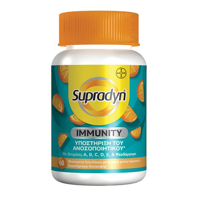 Supradyn Immunity Gummies γεύση Πορτοκάλι 60 ζελεδάκια