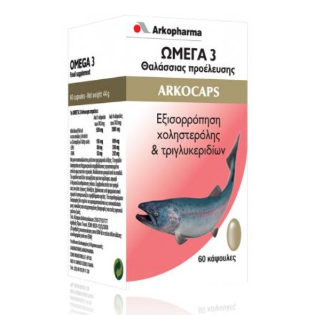 Arkopharma Arkocaps Omega-3 60 capsules