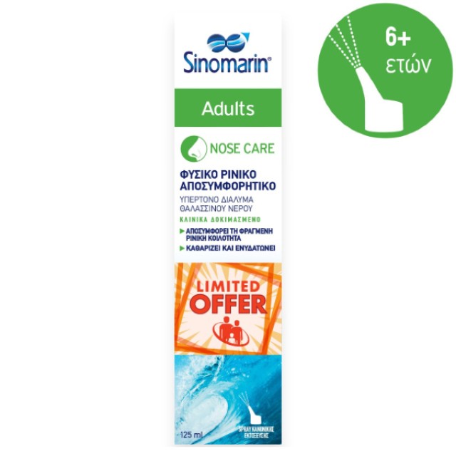 Sinomarin Nose Care Adults Limited Offer 125ml