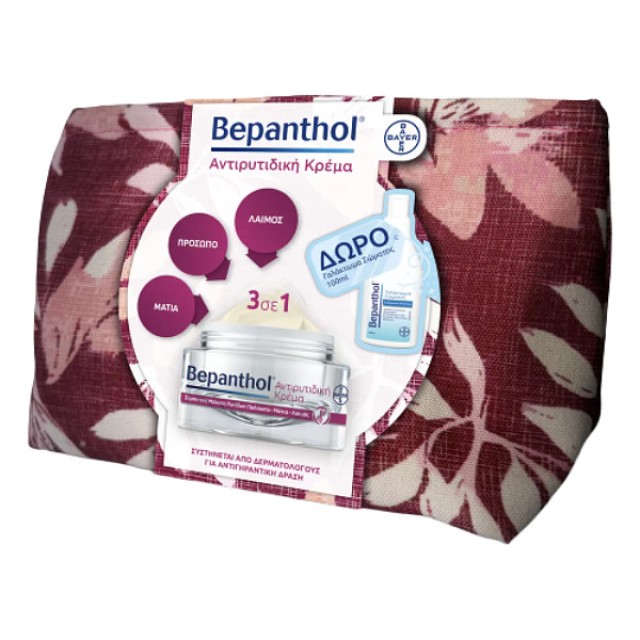 Bepanthol Anti-Wrinkle Cream 50ml & Body Milk 100ml
