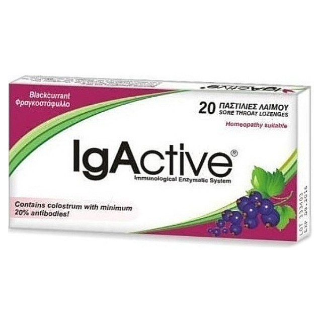 IgActive Παστίλιες Λαιμού Με Γεύση Φραγκοστάφυλο Sugar Free 20 παστίλιες