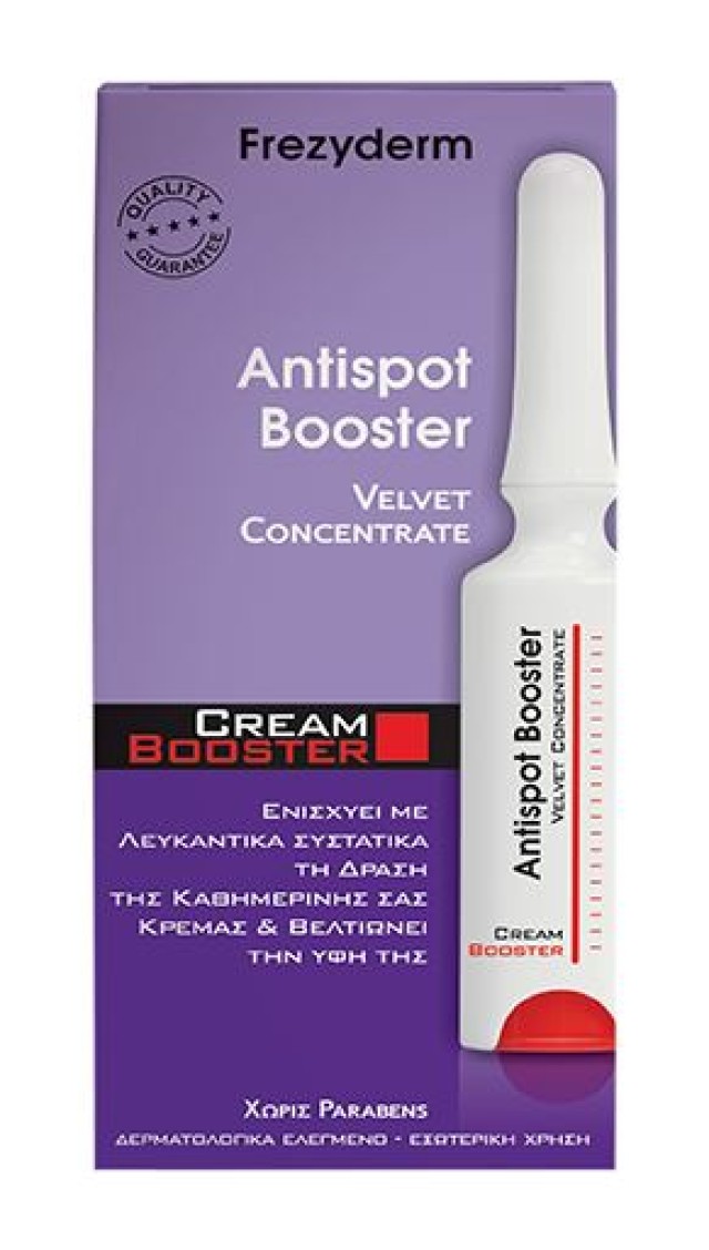 Frezyderm Antispot Booster Cream Booster Για Δυσχρωμίες & Πανάδες 5ml