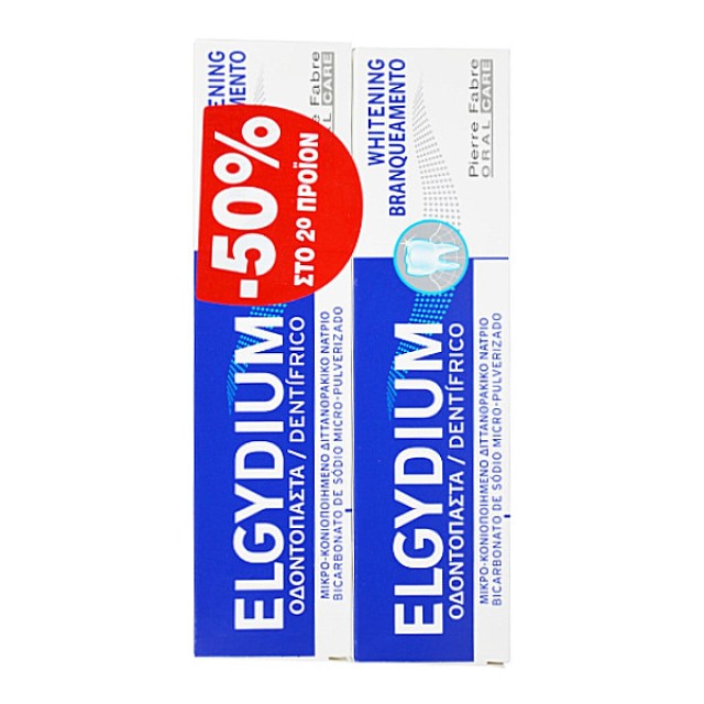 Elgydium Whitening Οδοντόπαστα Για Λευκά Δόντια Duo Pack με -50% Στο 2ο Προϊόν 2x100ml