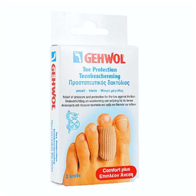 Gehwol Toe Protection Small 2 τεμάχια