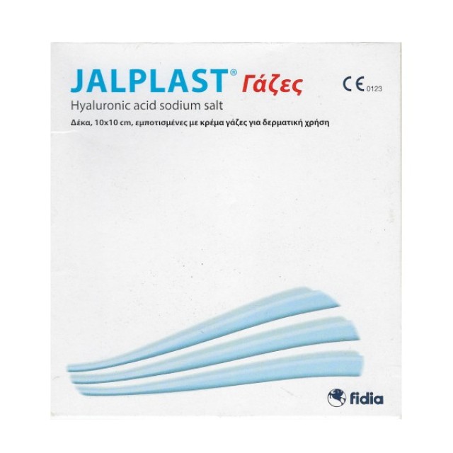 Jalplast Γάζες Επούλωσης 10x10cm 10 τεμάχια