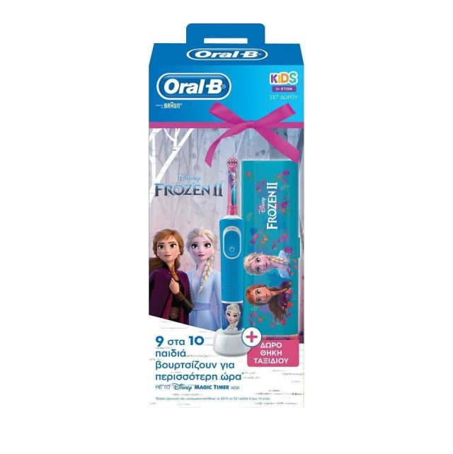 Oral-B Set Vitality Kids Frozen Ηλεκτρική Οδοντόβουρτσα για Παιδία 3+ Ετών + Δώρο η Θήκη Ταξιδίου