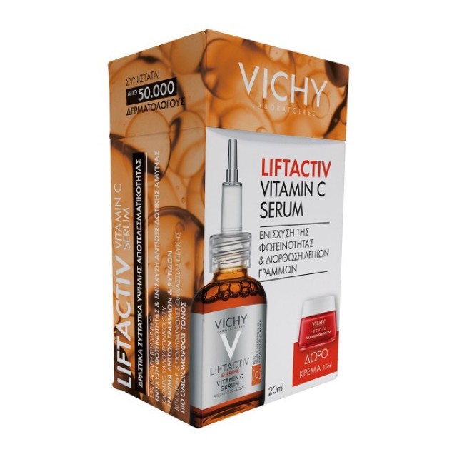 Vichy Liftactiv Supreme Vitamin C Serum Ορός 20ml & ΔΩΡΟ Liftactiv Collagen Specialist Κρέμα Ημέρας 15ml