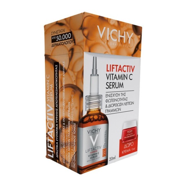 Vichy Liftactiv Supreme Vitamin C Serum Ορός 20ml & ΔΩΡΟ Liftactiv Collagen Specialist Κρέμα Ημέρας 15ml