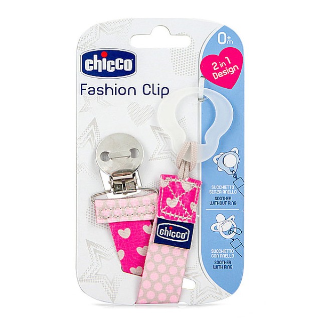 Chicco Fashion Κλιπ Πιπίλας Ροζ 0m+