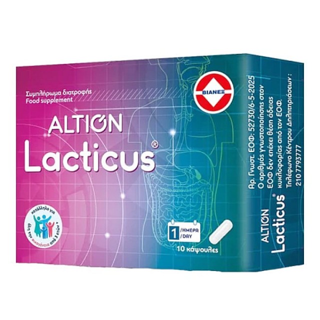 Altion Lacticus 10 κάψουλες