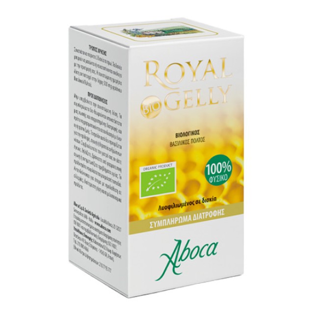 Aboca Royal Gelly Bio 40 ταμπλέτες