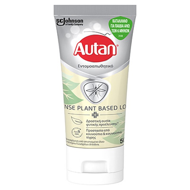 Autan Defence Plant Based Lotion Εντομοαπωθητικό για Παιδιά Άνω των 6 Μηνών 50ml