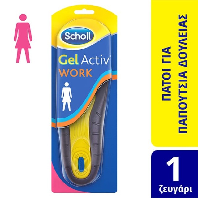Scholl Gelactiv Anatomic Insoles for Work Shoes for Women 1 pair