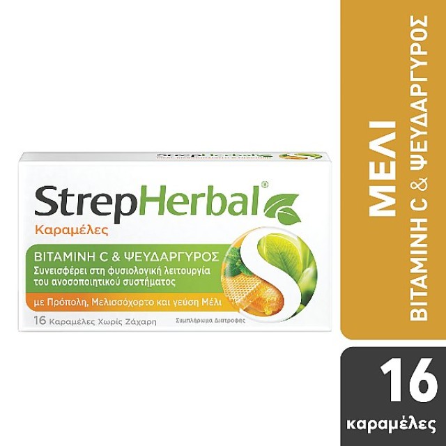 StrepHerbal Βιταμίνη C και Ψευδαργύρος γεύση Μέλι 16 καραμέλες