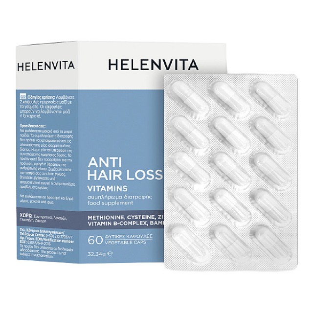Helenvita Anti Hair Loss Vitamins 60 κάψουλες