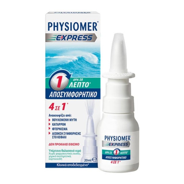 Physiomer Express 4 in 1 Nasal Spray 20ml