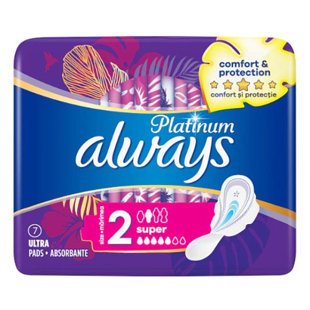 Always Platinum Super Size 2 7 τεμάχια