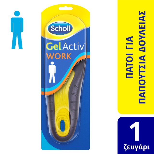 Scholl Ανατομικοί Πάτοι Gelactiv για Παπούτσια Εργασίας για Άνδρες 1 ζευγάρι