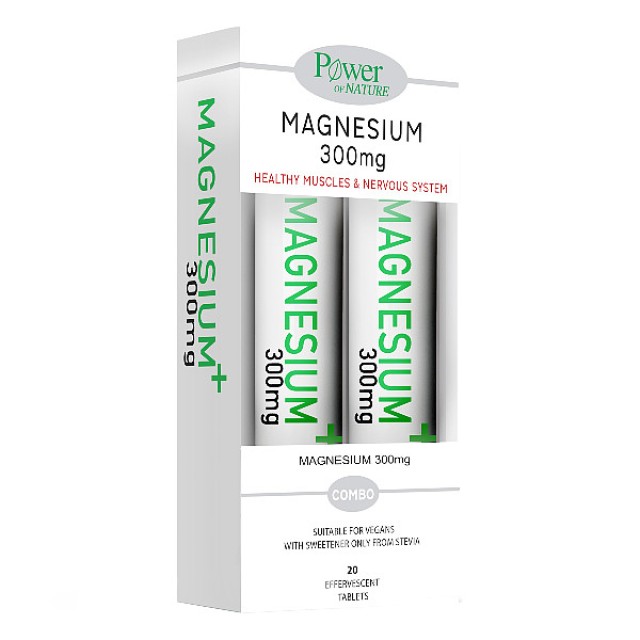 Power Health Magnesium 300mg 2x20 αναβράζοντα δισκία