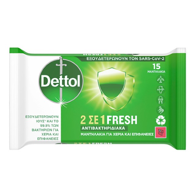 Dettol Fresh Wipes 15 τεμάχια