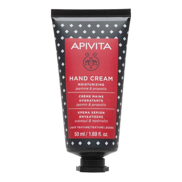 Apivita Jasmine and Propolis Hand Cream 50ml