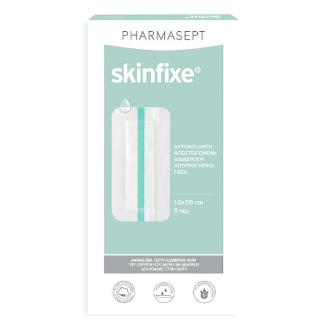 Pharmasept Skinfixe 10x20cm 5 τεμάχια