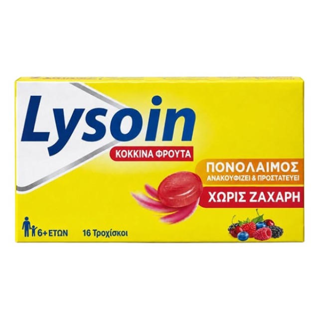 Lysoin Pastilles γεύση Κόκκινα Φρούτα 16 τεμάχια