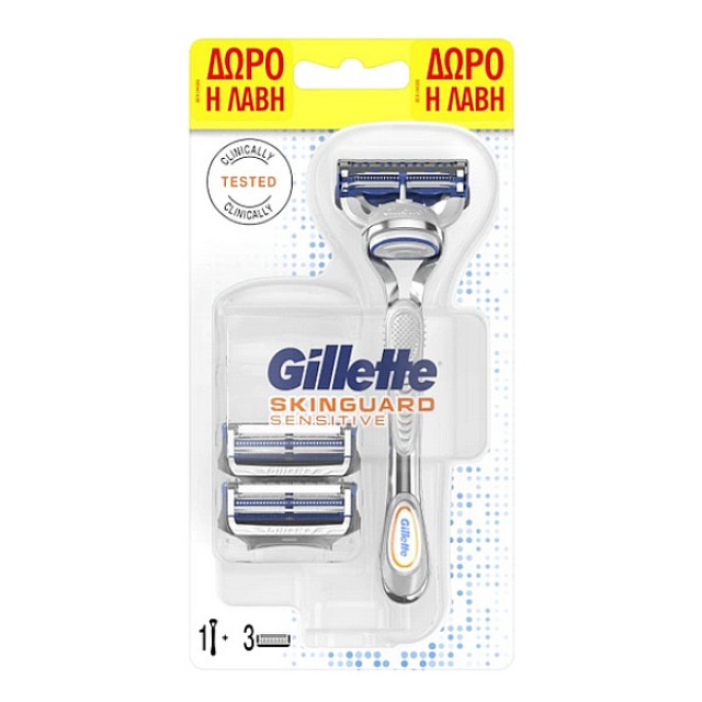 Gillette SkinGuard Sensitive Ξυριστική Μηχανή & 3 ανταλλακτικά