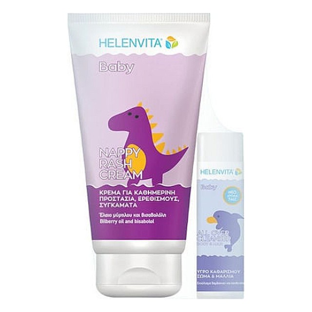 Helenvita Baby Nappy Rash Cream 150ml & Δώρο Baby All Over Cleanser με Άρωμα Talc 50ml