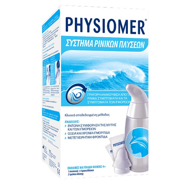 Physiomer Nasal Washing System Device & 6 sachets