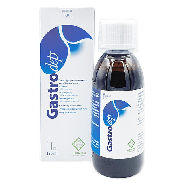 Erbozeta Gastrodep Πόσιμο Διάλυμα 150ml