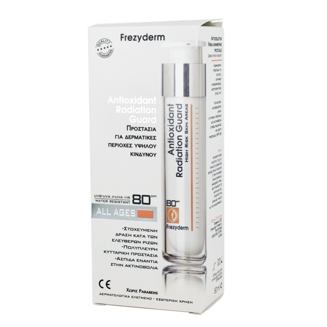 Frezyderm Antioxidant Radiation Guard 80SPF Αντιοξειδωτική Κρέμα Καθημερινής Προστασίας 50ml