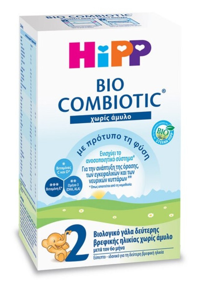 Hipp Bio Combiotic No2 Βιολογικό Γάλα Χωρίς Άμυλο 6m+ 600gr