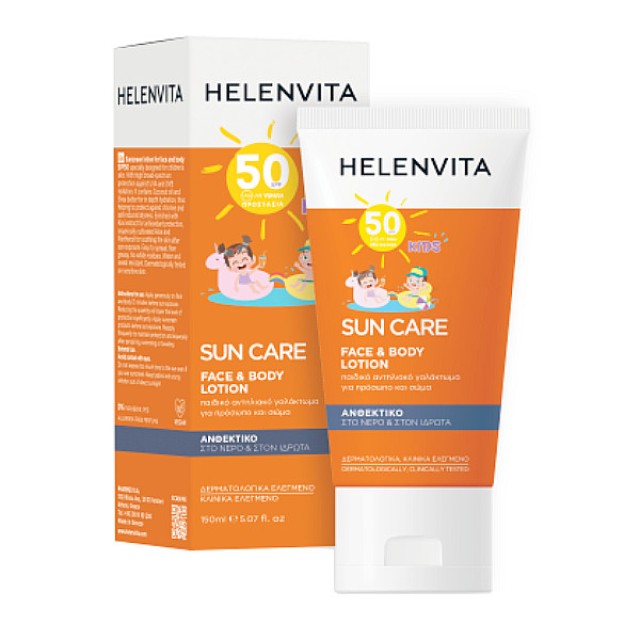 Helenvita Sun Kids Face & Body Lotion SPF50 150ml