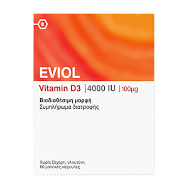 Eviol Vitamin D3 4000IU 100μg 60 μαλακές κάψουλες