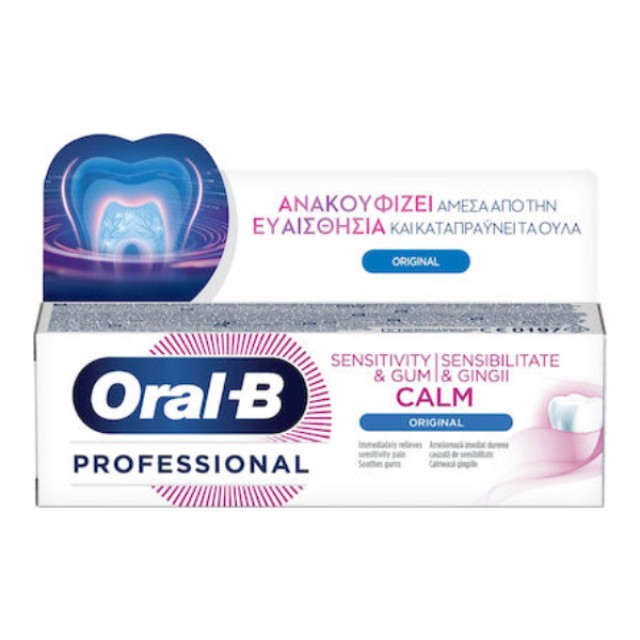 Oral-B Οδοντόκρεμα Professional Sensitivity & Gum Calm 75ml