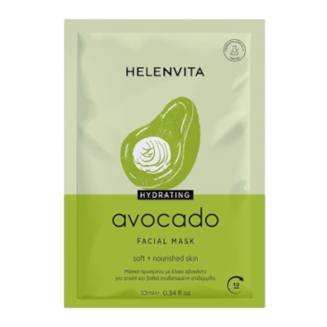 Helenvita Avocado Facial Mask 10ml