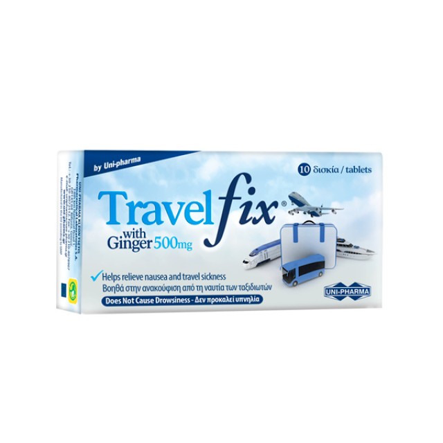 Uni-Pharma TravelFix with Ginger 500mg 10 tablets