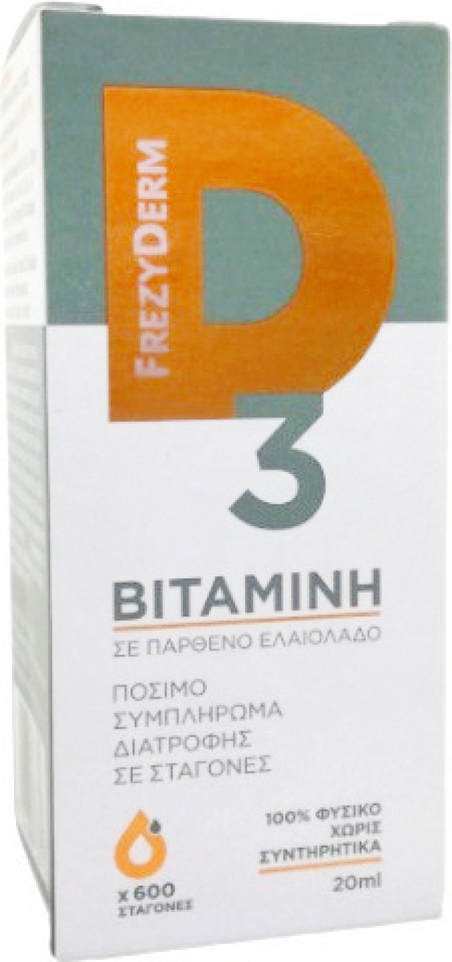 Frezyderm Vitamin D3 200IU ανά Σταγόνα 20ml