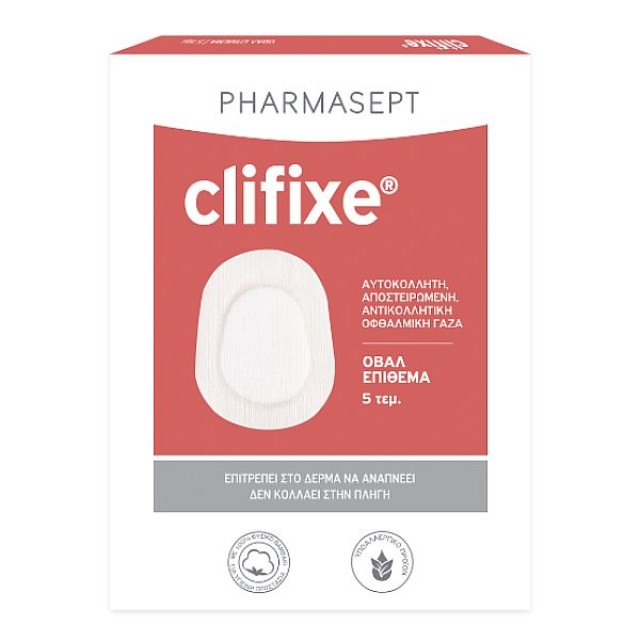 Pharmasept Clifixe Οβάλ Οφθαλμικό Επίθεμα 5 τεμάχια