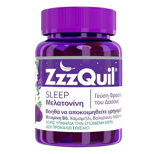ZzzQuil Sleep γεύση Φρούτα του Δάσους 60 ζελεδάκια