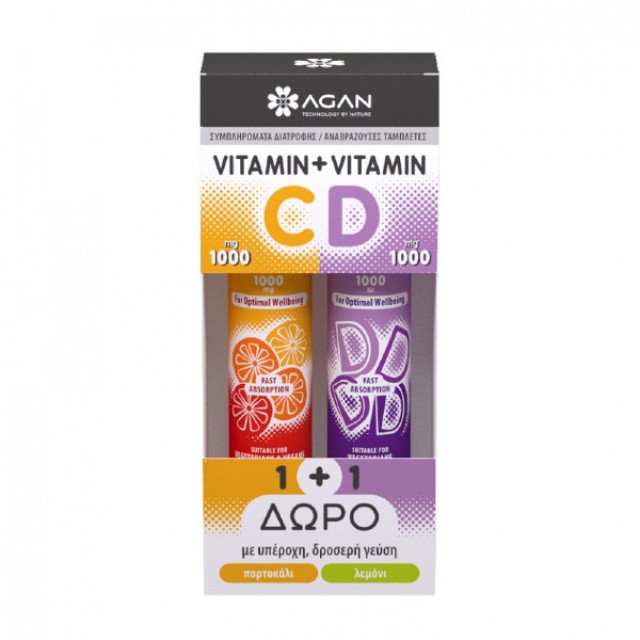 Agan Vitamin C 1000mg 20 effervescent tablets & Vitamin D 1000iu 20 effervescent tablets