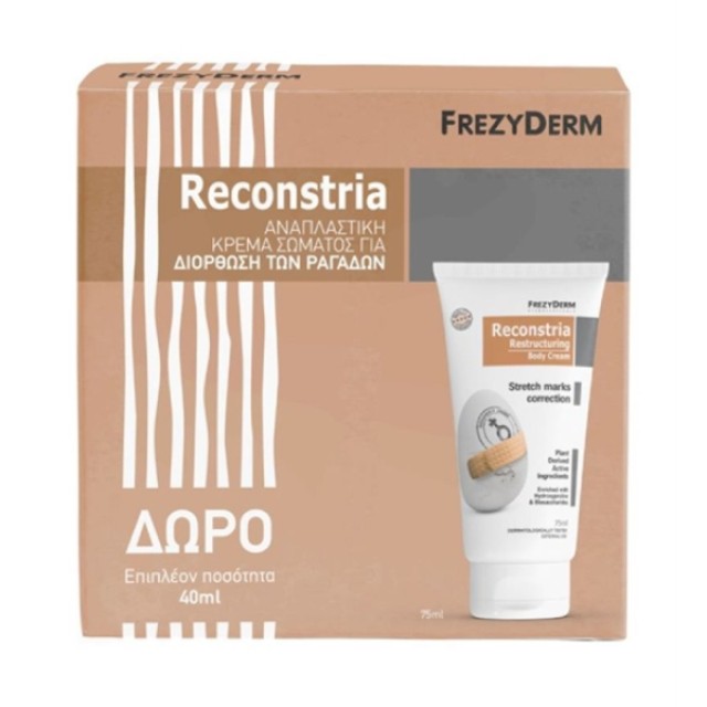 Frezyderm Reconstria Body Cream 75ml & Δώρο Επιπλέον Ποσότητα 40ml