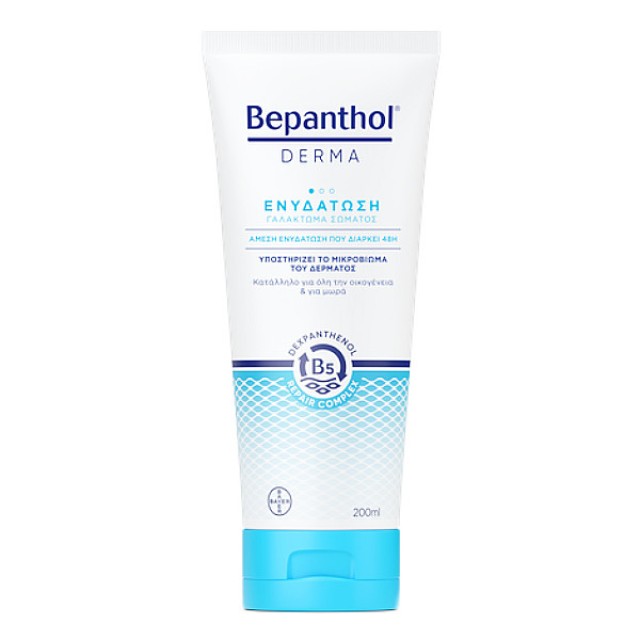 Bepanthol Derma Moisturising Body Lotion 200ml