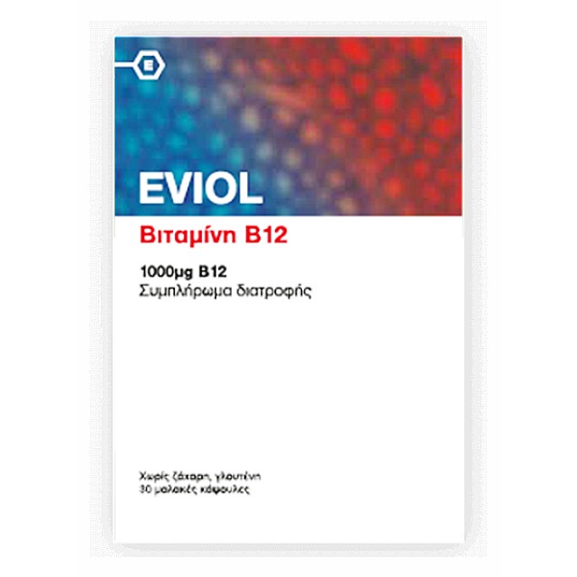 Eviol Vitamin B12 30 μαλακές κάψουλες