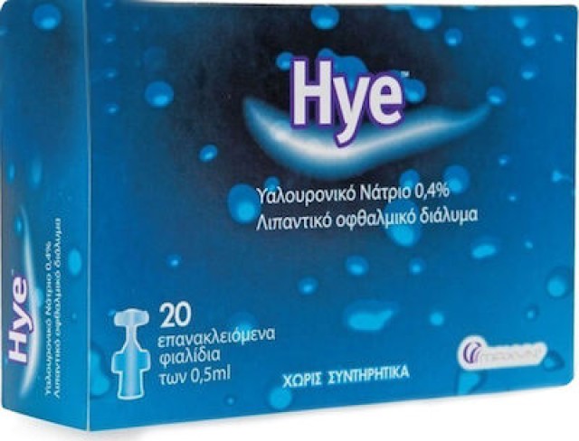 Maxyn Hye 20x0.5ml