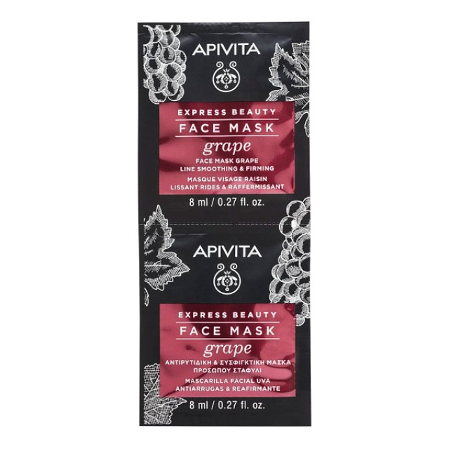 Apivita Express Beauty Line Smoothing and Firming Face Mask Grape 2x8ml