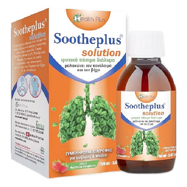 Plus+ Soothplus Solution 150ml