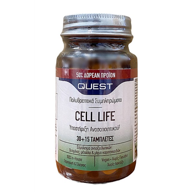 Quest Cell Life Immune Support 45 tablets